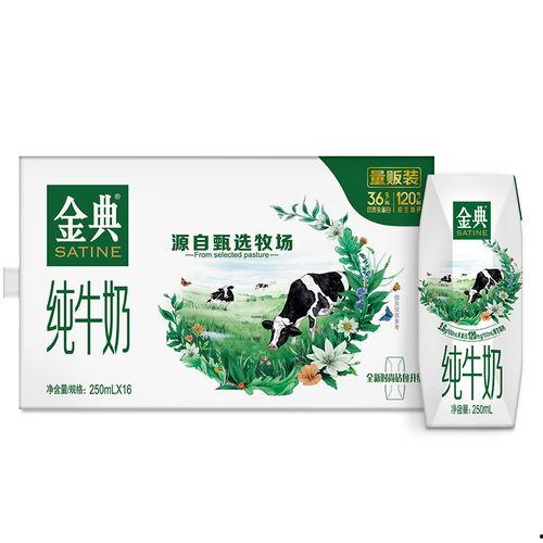 金典牛奶爆料视频大全,揭秘品牌背后的真相 第3张 金典牛奶爆料视频大全,揭秘品牌背后的真相 第3张
