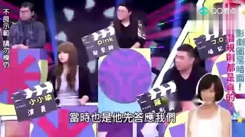 娱乐圈内大爆料是谁,揭秘幕后真相,揭秘神秘幕后推手! 第2张 娱乐圈内大爆料是谁,揭秘幕后真相,揭秘神秘幕后推手! 第2张