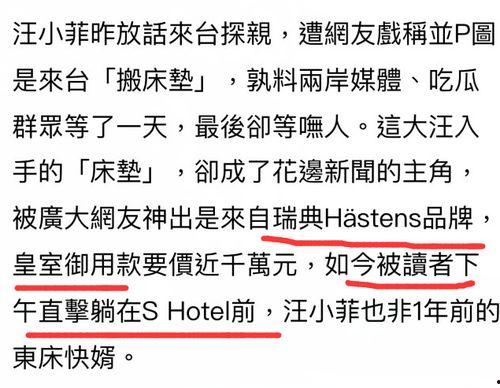 张兰爆料完整语音视频,完整内容深度解析 第2张 张兰爆料完整语音视频,完整内容深度解析 第2张