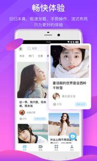 馨雅阿姨爆料视频大全下载,揭秘幕后真相 第3张 馨雅阿姨爆料视频大全下载,揭秘幕后真相 第3张