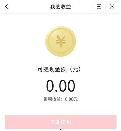 爆料视频作者怎么赚钱的,爆料视频作者如何巧妙盈利 第3张 爆料视频作者怎么赚钱的,爆料视频作者如何巧妙盈利 第3张