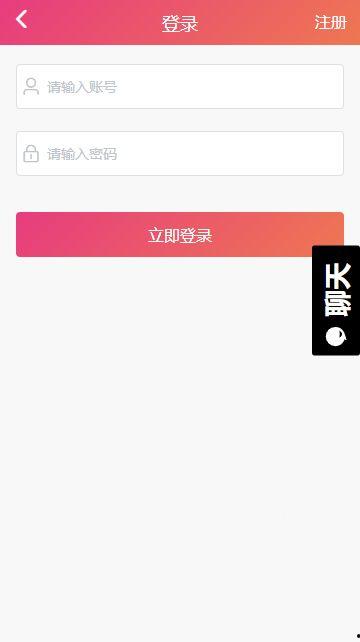 黑瓜吃料网站免费,免费资源一网打尽,轻松获取海量资讯! 第2张 黑瓜吃料网站免费,免费资源一网打尽,轻松获取海量资讯! 第2张