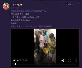 爆料一个人的视频,视频爆料揭示惊人真相 第2张 爆料一个人的视频,视频爆料揭示惊人真相 第2张