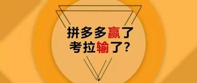 输了买瓜赢了免费吃,一场别开生面的“买瓜”游戏 第3张 输了买瓜赢了免费吃,一场别开生面的“买瓜”游戏 第3张