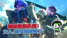 火舞魅语爆料视频最新版,揭秘神秘技能与剧情走向 第2张 火舞魅语爆料视频最新版,揭秘神秘技能与剧情走向 第2张