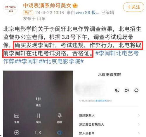 网红四月爆料视频播放在线观看,在线观看,揭秘幕后真相 第3张 网红四月爆料视频播放在线观看,在线观看,揭秘幕后真相 第3张