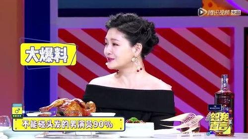 金欢爆料娱乐圈,揭秘明星背后的真实故事 第2张 金欢爆料娱乐圈,揭秘明星背后的真实故事 第2张