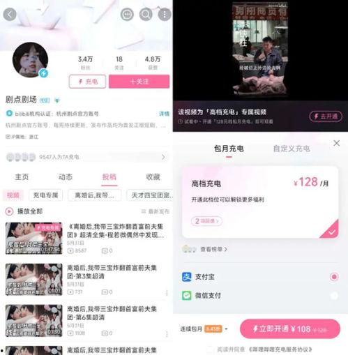 西安抖音新闻爆料平台,西安抖音爆料平台揭露最新城市动态 第3张 西安抖音新闻爆料平台,西安抖音爆料平台揭露最新城市动态 第3张