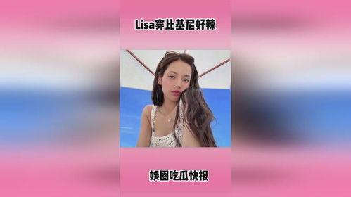 明星热点爆料娱乐节目 第2张 明星热点爆料娱乐节目 第2张