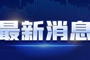 新闻爆料怎样做视频呢教程,轻松捕捉热点瞬间 第3张 新闻爆料怎样做视频呢教程,轻松捕捉热点瞬间 第3张