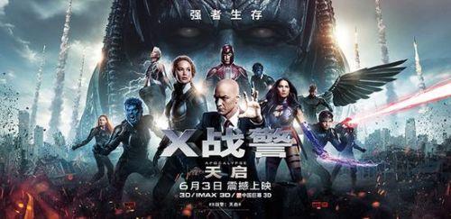 x战警天启完整版在线观看,天启在线观影指南:揭秘超级英雄的终极对决 第3张 x战警天启完整版在线观看,天启在线观影指南:揭秘超级英雄的终极对决 第3张