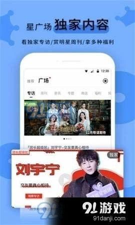 爆料热门视频软件下载,揭秘热门视频软件下载背后的秘密与技巧 第2张 爆料热门视频软件下载,揭秘热门视频软件下载背后的秘密与技巧 第2张