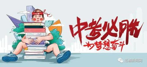 昆明油价爆料信息最新,涨跌情况及影响因素全解析 第3张 昆明油价爆料信息最新,涨跌情况及影响因素全解析 第3张