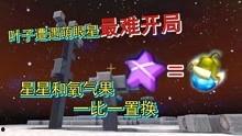 小宇家族爆料视频大全集,揭秘家族风云录 第2张 小宇家族爆料视频大全集,揭秘家族风云录 第2张