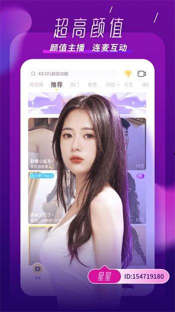 清北女生爆料视频播放网站,真相与争议并存 第3张 清北女生爆料视频播放网站,真相与争议并存 第3张