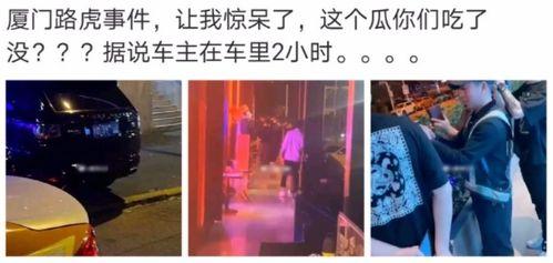 石狮网红吃瓜事件视频,揭秘网络争议背后的真相 第3张 石狮网红吃瓜事件视频,揭秘网络争议背后的真相 第3张