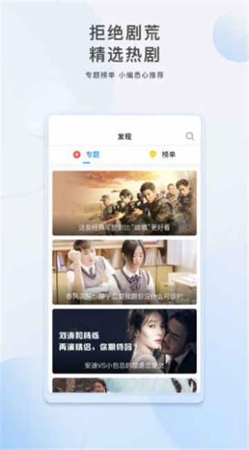 网红果冻爆料视频大全 第3张 网红果冻爆料视频大全 第3张