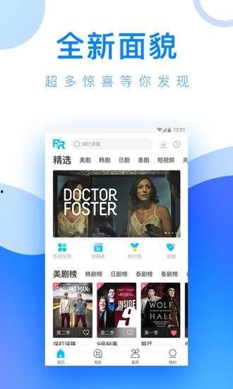 醒目视频爆料软件下载,一键下载,揭秘热门视频幕后真相 第2张 醒目视频爆料软件下载,一键下载,揭秘热门视频幕后真相 第2张