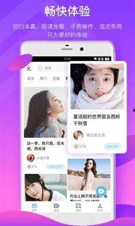醒目视频爆料软件下载,一键下载,揭秘热门视频幕后真相 第3张 醒目视频爆料软件下载,一键下载,揭秘热门视频幕后真相 第3张