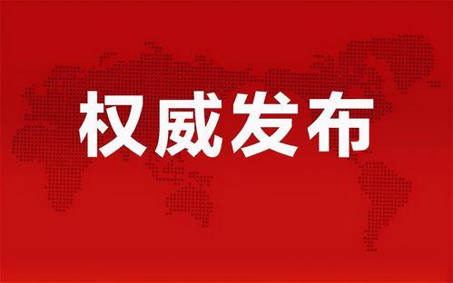 淳安负面新闻爆料最新消息