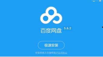 免费吃瓜爆料百度网盘下载,百度网盘下载攻略大公开