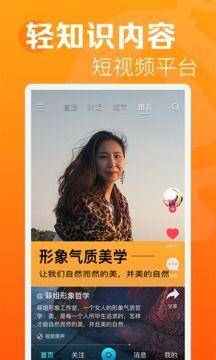 短视频运热点爆料营教程,轻松打造爆款内容 第2张 短视频运热点爆料营教程,轻松打造爆款内容 第2张