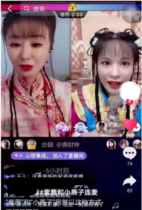 吃瓜公众号网红直播 第3张 吃瓜公众号网红直播 第3张