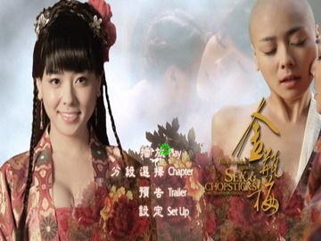 金瓶梅2在线观看,揭秘西门庆家族的奢华与堕落  第1张 金瓶梅2在线观看,揭秘西门庆家族的奢华与堕落  第1张