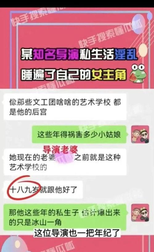 近期著名狗仔爆料新闻  第2张 近期著名狗仔爆料新闻  第2张