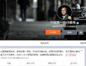 近期著名狗仔爆料新闻  第3张 近期著名狗仔爆料新闻  第3张