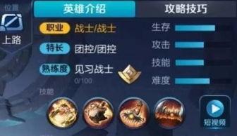 王者最新资讯爆料,神秘英雄登场,全新玩法等你来战!  第2张 王者最新资讯爆料,神秘英雄登场,全新玩法等你来战!  第2张