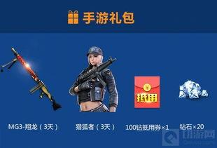 cf最新爆料端游排行,端游排行风云再起,谁将问鼎巅峰?  第2张 cf最新爆料端游排行,端游排行风云再起,谁将问鼎巅峰?  第2张