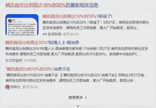 公司裁员最新的爆料新闻,最新爆料揭示公司大规模裁员内幕