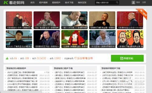 老汪爆料大衣哥视频播放,大衣哥视频播放背后的惊人真相  第2张 老汪爆料大衣哥视频播放,大衣哥视频播放背后的惊人真相  第2张