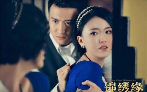 锦绣缘华丽冒险在线观看,穿越时空的浪漫传奇  第2张 锦绣缘华丽冒险在线观看,穿越时空的浪漫传奇  第2张