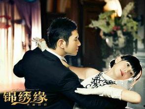 锦绣缘华丽冒险在线观看,穿越时空的浪漫传奇  第3张 锦绣缘华丽冒险在线观看,穿越时空的浪漫传奇  第3张