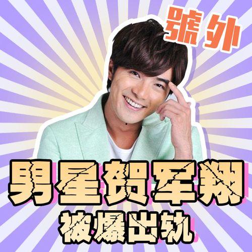 娱乐圈的吃瓜名场面  第2张 娱乐圈的吃瓜名场面  第2张