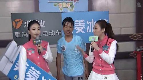 主持人冲关被爆料视频  第2张 主持人冲关被爆料视频  第2张