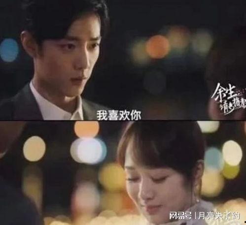 余生爆料最新视频完整版,揭秘最新视频完整版,惊人内幕一网打尽!  第2张 余生爆料最新视频完整版,揭秘最新视频完整版,惊人内幕一网打尽!  第2张