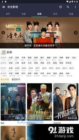 余生爆料最新视频完整版,揭秘最新视频完整版,惊人内幕一网打尽!  第3张 余生爆料最新视频完整版,揭秘最新视频完整版,惊人内幕一网打尽!  第3张