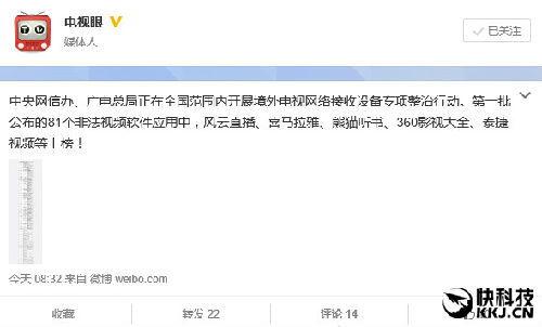 爆料视频不会违法吗  第3张 爆料视频不会违法吗  第3张