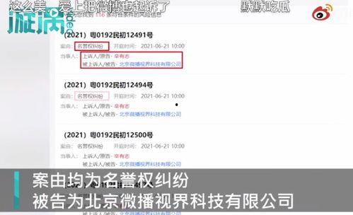抖音事件大爆料最新,揭秘背后惊人真相  第2张 抖音事件大爆料最新,揭秘背后惊人真相  第2张