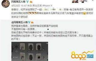 网易第五人格爆料最新消息  第2张 网易第五人格爆料最新消息  第2张
