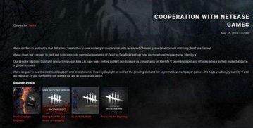 网易第五人格爆料最新消息  第3张 网易第五人格爆料最新消息  第3张