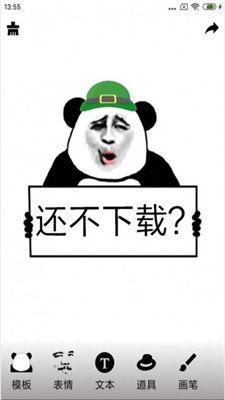 吃瓜得意表情包下载免费,轻松打造你的欢乐表情库!  第2张 吃瓜得意表情包下载免费,轻松打造你的欢乐表情库!  第2张