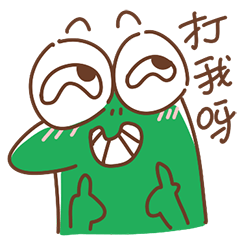 吃瓜得意表情包下载免费,轻松打造你的欢乐表情库!  第3张 吃瓜得意表情包下载免费,轻松打造你的欢乐表情库!  第3张