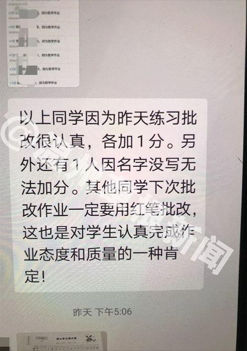 草根新闻爆料昨天最新,揭秘昨日最新热点事件!”  第2张 草根新闻爆料昨天最新,揭秘昨日最新热点事件!”  第2张