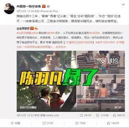 润哥爆料视频大全最新版,揭秘娱乐圈最新动态与幕后故事  第3张 润哥爆料视频大全最新版,揭秘娱乐圈最新动态与幕后故事  第3张