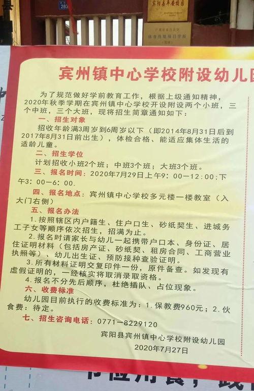 宾阳吧最新爆料消息今天,今日热点事件深度解析  第2张 宾阳吧最新爆料消息今天,今日热点事件深度解析  第2张