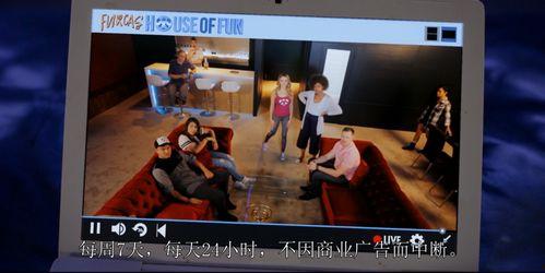 在线观看 XX,在线观看，解锁精彩瞬间  第2张